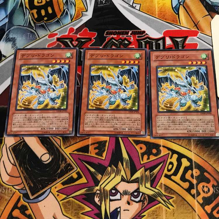 デブリ・ドラゴン 7 ノーマル 3枚セット てら