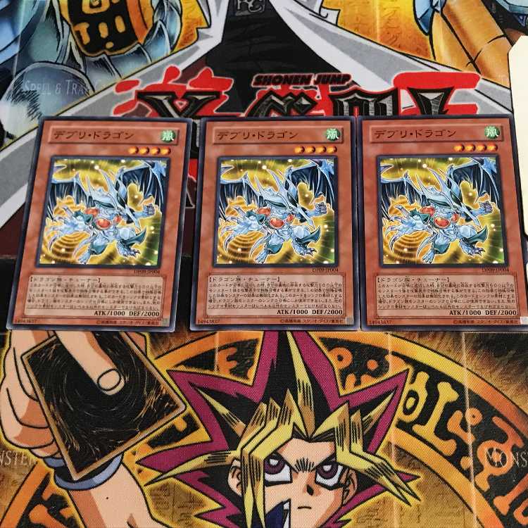 デブリ・ドラゴン 9 ノーマル 3枚セット てら