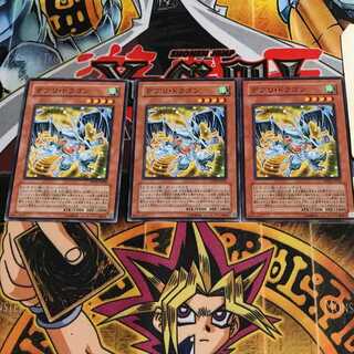 デブリ・ドラゴン 9 ノーマル 3枚セット てら