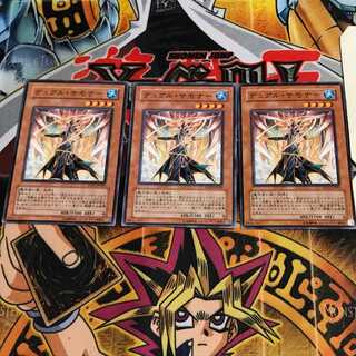 デュアル・サモナー 3 ノーマル 3枚セット てら