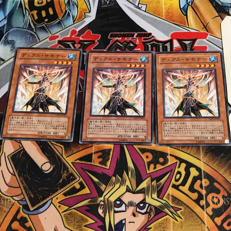 デュアル・サモナー 4 ノーマル 3枚セット てら