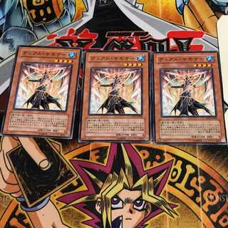 デュアル・サモナー 7 ノーマル 3枚セット てら