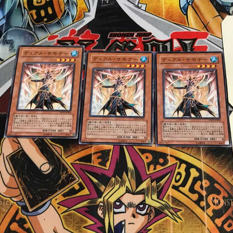 デュアル・サモナー 10 ノーマル 3枚セット てら