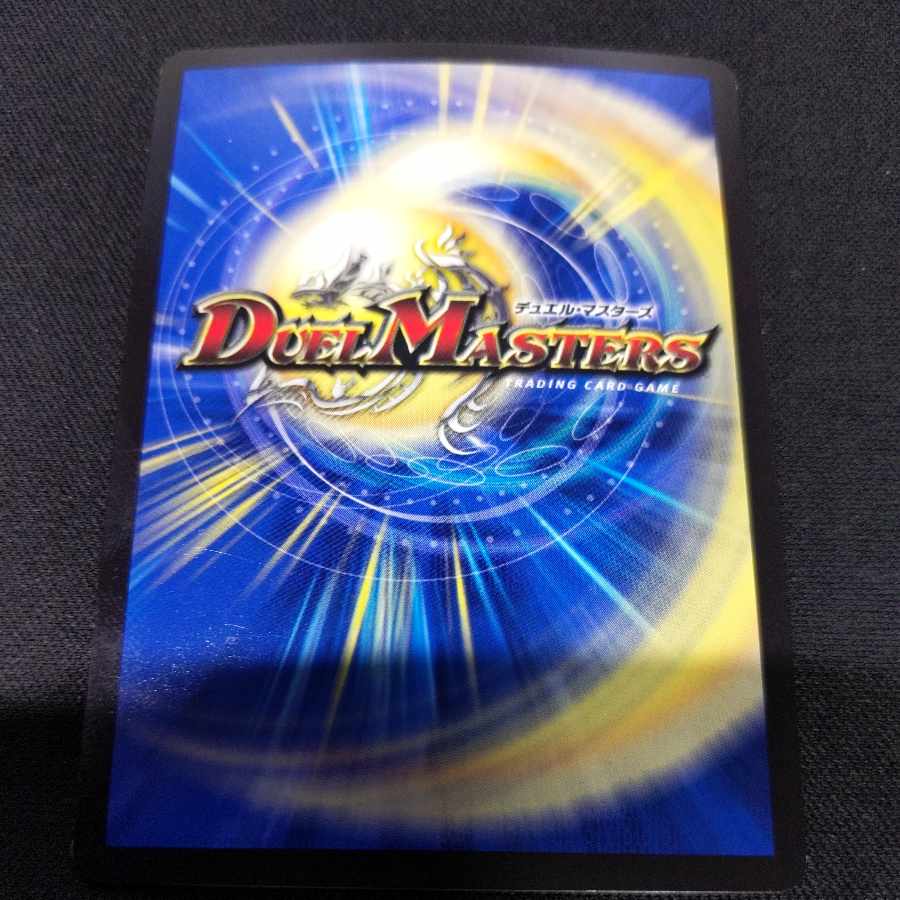 ゲオルグ・バーボシュタイン｜ゴースト・タッチ VR 7/95