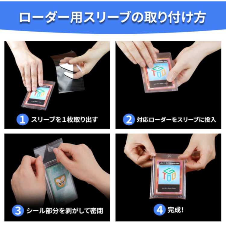 God of Toys] Sleeves for loaders, set of 100 grading holder sleeves (PSA grading holders)