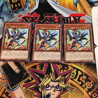 デュアルウィール・ドラゴン 3 ノーマル 3枚セット てら