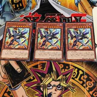 デュアルウィール・ドラゴン 4 ノーマル 3枚セット てら