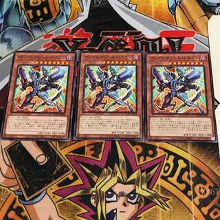 デュアルウィール・ドラゴン 7 ノーマル 3枚セット てら