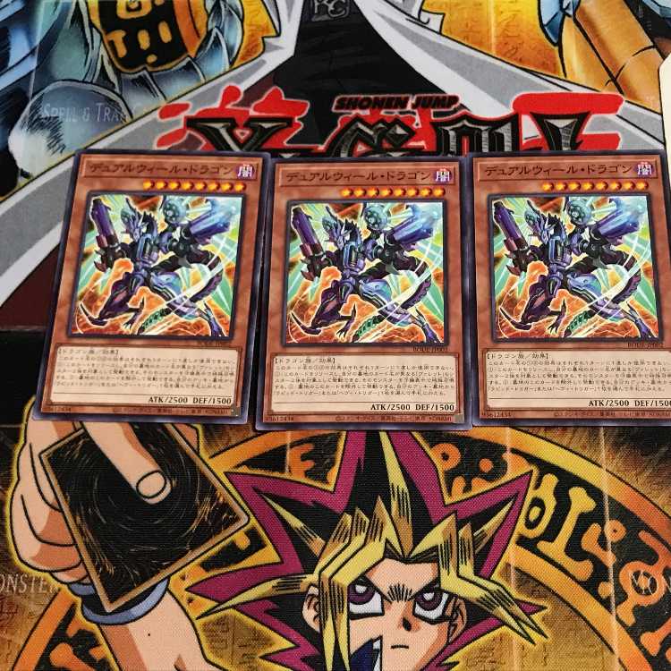 Double Disruptor Dragon 8 Normal, set of 3 Tera.