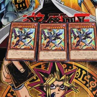 Double Disruptor Dragon 8 Normal, set of 3 Tera.