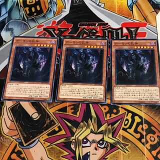 デーモンの巨神 8 ノーマル 3枚セット てら