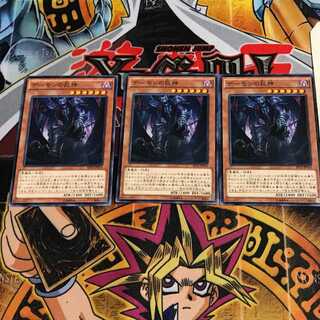 デーモンの巨神 10 ノーマル 3枚セット てら