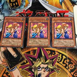 トゥーン・ヂェミナイ・エルフ 1 ノーマル 3枚セット てら