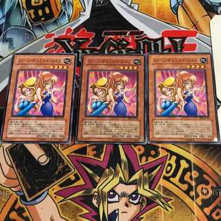 トゥーン・ヂェミナイ・エルフ 2 ノーマル 3枚セット てら