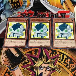 ドットスケーパー 2 ノーマル 3枚セット てら