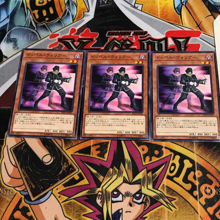 ドッペル・ウォリアー 1 ノーマル 3枚セット てら