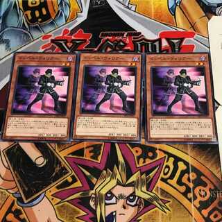 ドッペル・ウォリアー 3 ノーマル 3枚セット てら