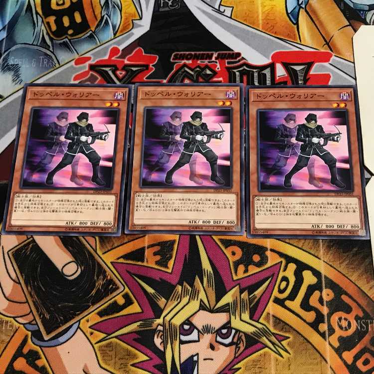 ドッペル・ウォリアー 4 ノーマル 3枚セット てら