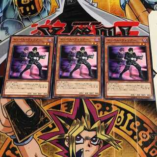 ドッペル・ウォリアー 4 ノーマル 3枚セット てら