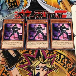 ドッペル・ウォリアー 5 ノーマル 3枚セット てら