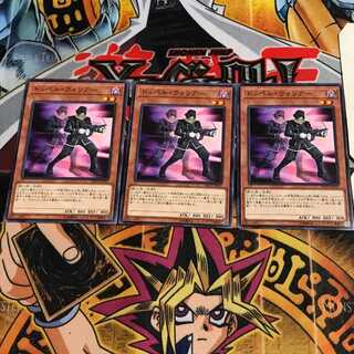 ドッペル・ウォリアー 6 ノーマル 3枚セット てら