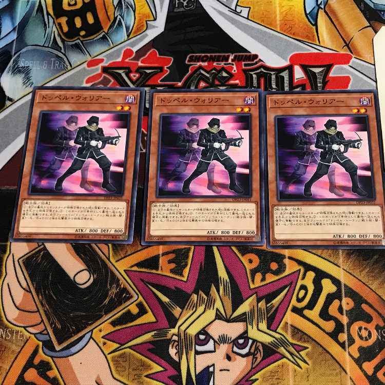 ドッペル・ウォリアー 7 ノーマル 3枚セット てら