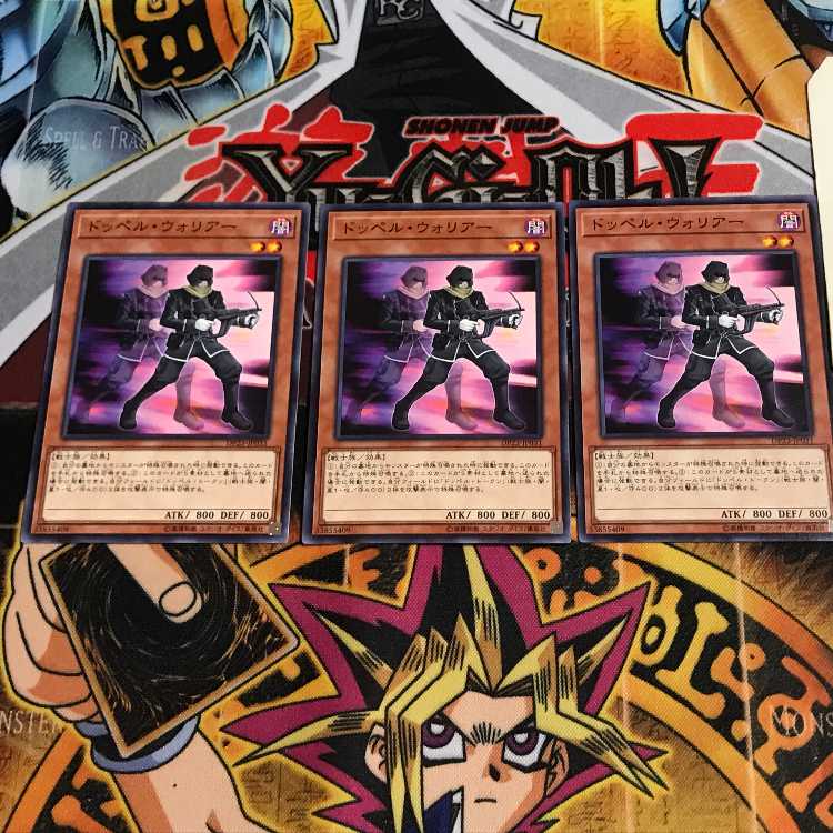 ドッペル・ウォリアー 9 ノーマル 3枚セット てら