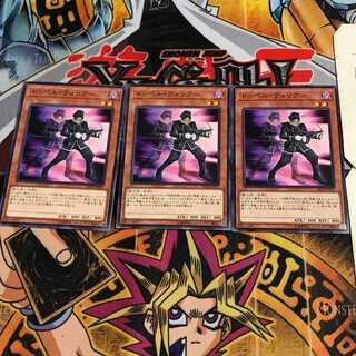 ドッペル・ウォリアー 10 ノーマル 3枚セット てら