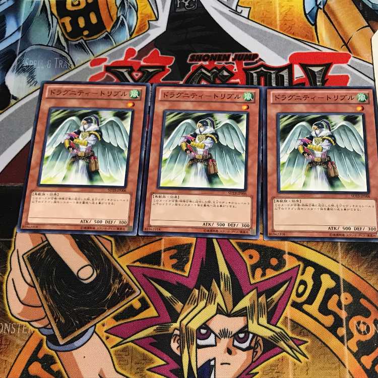 Dragunity - Tribble 1 Normal, set of 3 Tera.