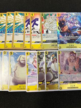 Enel SR Sky Island Card Set