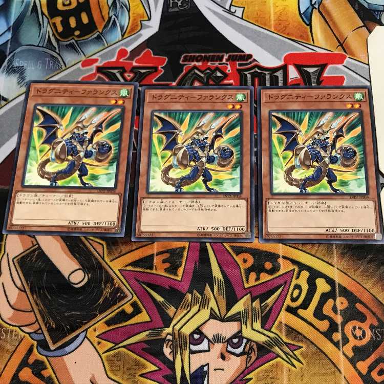 ドラグニティ-ファランクス 4 ノーマル 3枚セット てら