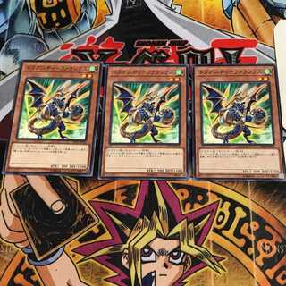 ドラグニティ-ファランクス 4 ノーマル 3枚セット てら