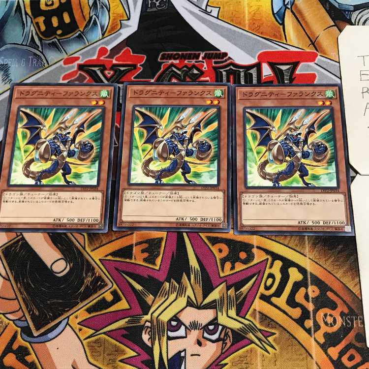 ドラグニティ-ファランクス 5 ノーマル 3枚セット てら