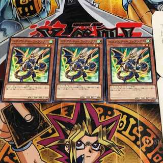 ドラグニティ-ファランクス 6 ノーマル 3枚セット てら