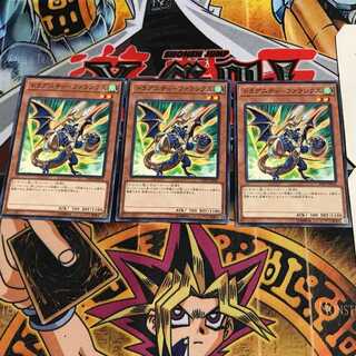 ドラグニティ-ファランクス 9 ノーマル 3枚セット てら