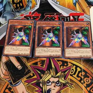 トランシケーダ 2 ノーマル 3枚セット てら