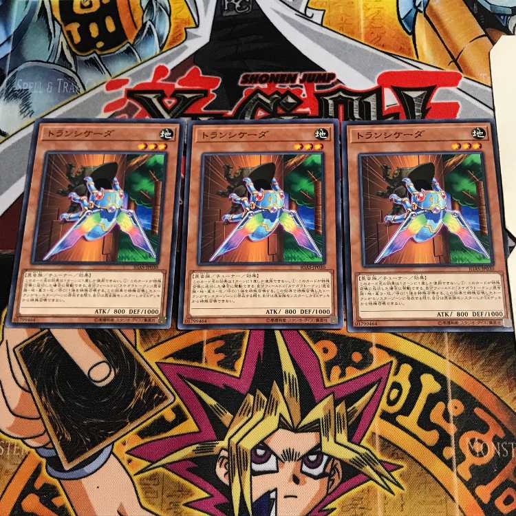 トランシケーダ 5 ノーマル 3枚セット てら