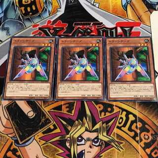 トランシケーダ 5 ノーマル 3枚セット てら