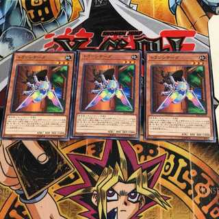 トランシケーダ 7 ノーマル 3枚セット てら