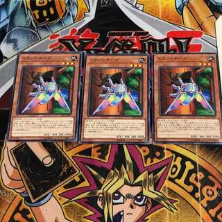 トランシケーダ 9 ノーマル 3枚セット てら