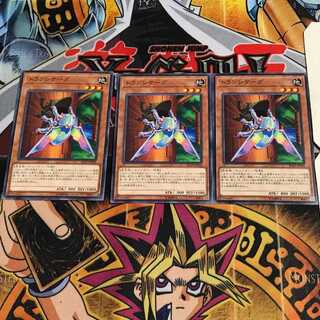 トランシケーダ 10 ノーマル 3枚セット てら