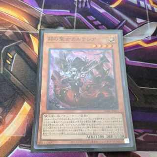 赫の聖女カルテシア スーパーレア