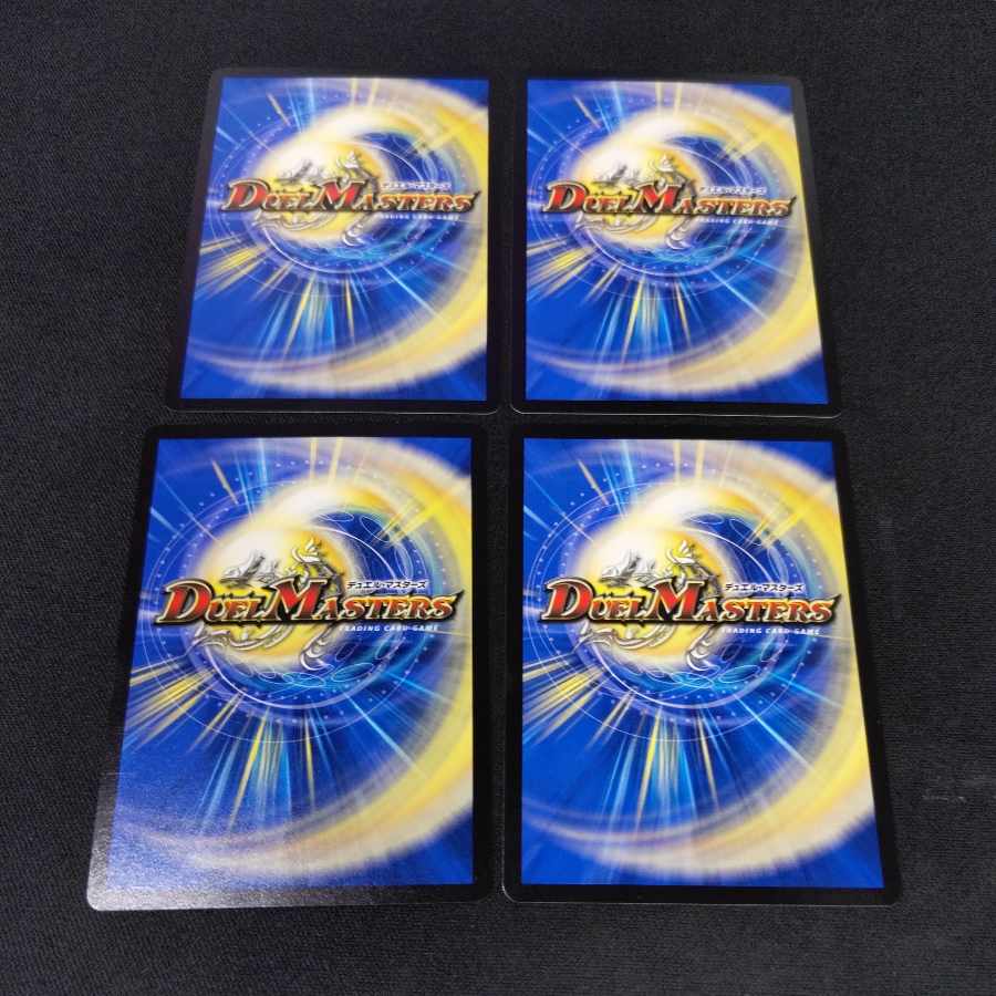 BUNBUN・ヴァイカー R 26/102