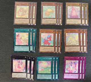 メルフィーセット