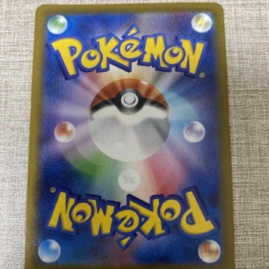 ポケモンカード　マスター　SR