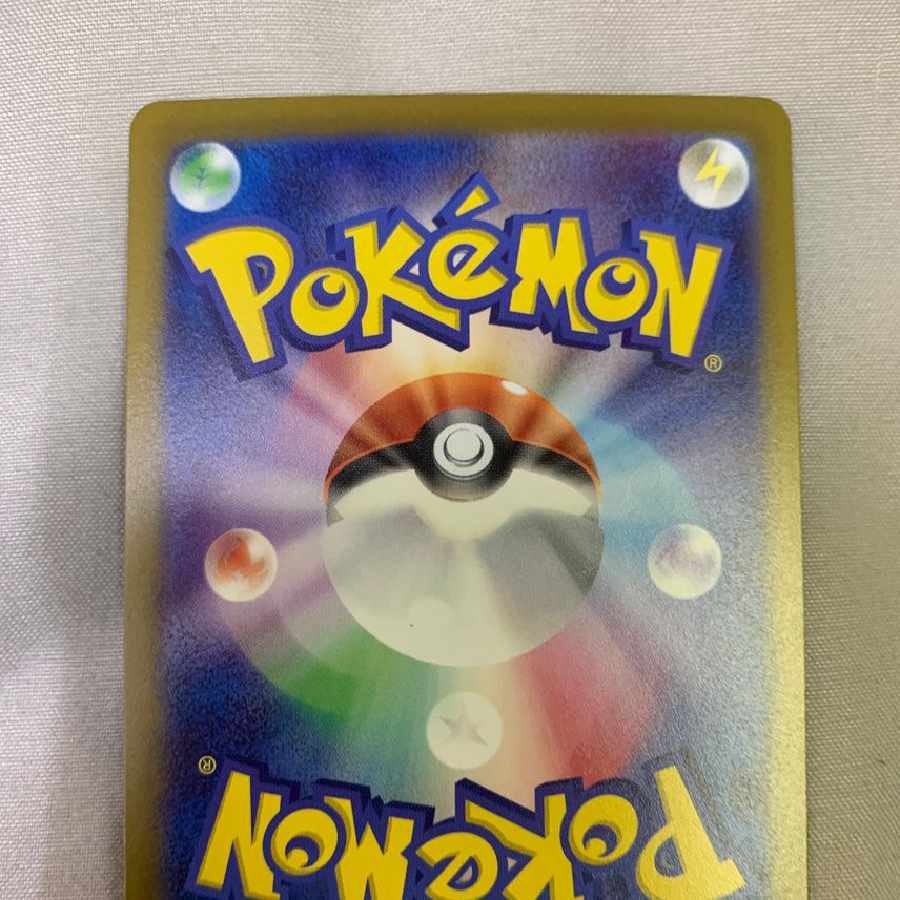 ディンルーex SAR