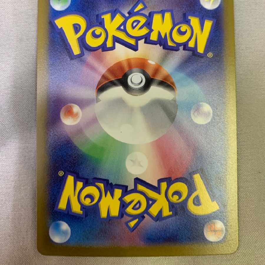 ディンルーex SAR