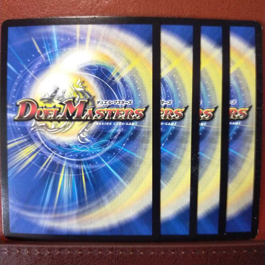 Set Discount Yami Chew Familia Myoga 1枚