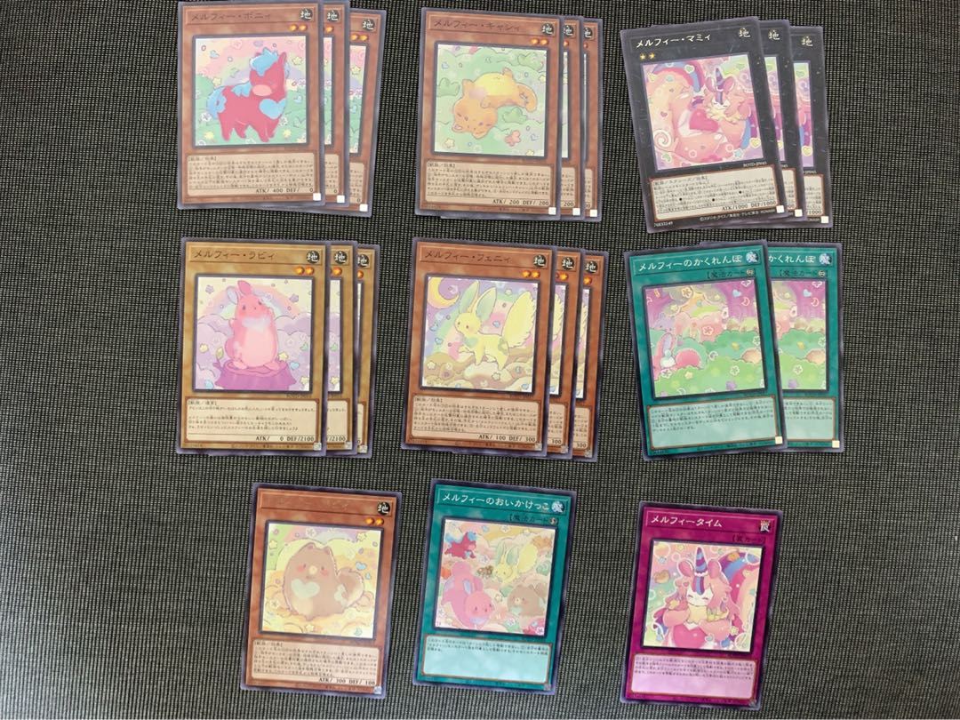 メルフィーシリーズセット