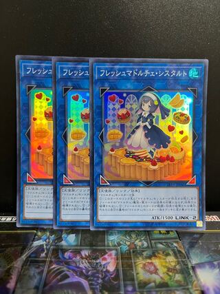 Yu-Gi-Oh Studio 5470 Madolche Fresh Sistart Super Rare JP041